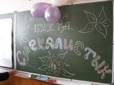 Карта сайта