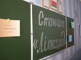 Карта сайта